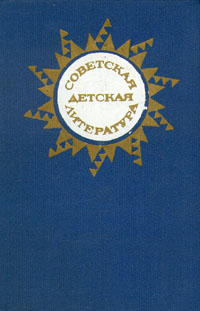 alcatras