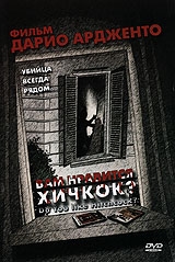 alcatras