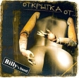 Billy's Band Открытка от Формат: Audio CD (Jewel Case) Дистрибьюторы: Billy's Band, Warner / Chappell Music Лицензионные товары Характеристики аудионосителей 2003 г Альбом инфо 736w.