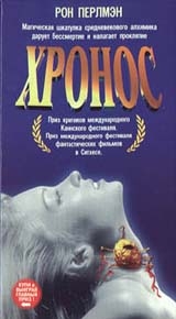 alcatras