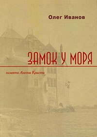 alcatras