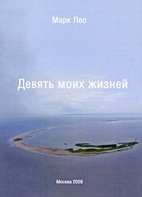 alcatras