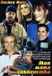 Моя мама хоккеистка Формат: DVD (PAL) (Упрощенное издание) (Keep case) Дистрибьютор: ООО "Микс Медиа" Региональный код: 5 Количество слоев: DVD-9 (2 слоя) Звуковые дорожки: Русский Закадровый инфо 1467w.