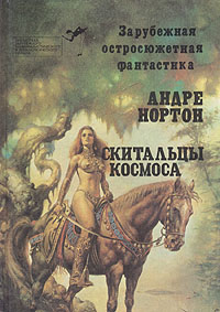 alcatras