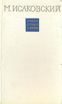 alcatras