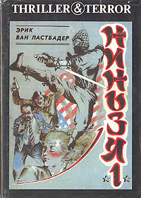 alcatras