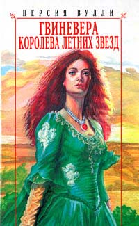 alcatras