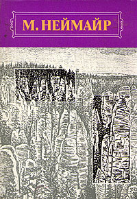 alcatras
