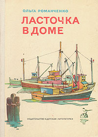alcatras