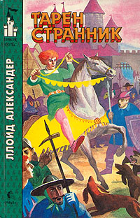 alcatras