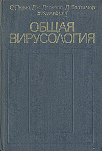 alcatras