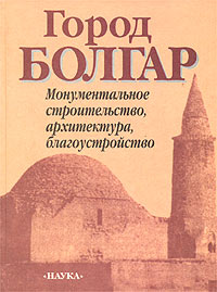 alcatras