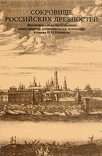 alcatras