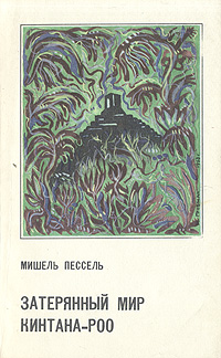 alcatras
