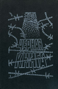 alcatras