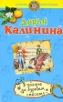 В погоне за бурным сексом 2008 г инфо 2920p.