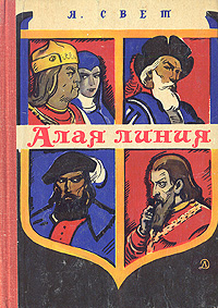 alcatras