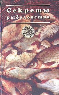 alcatras