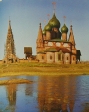 Памятники русской архитектуры и искусства XI - XIX веков Букинистическое издание Сохранность: Очень хорошая Издательство: Художник РСФСР, 1971 г Твердый переплет, 280 стр Тираж: 10000 экз Формат: 70x108/8 (~265х340 мм) инфо 7726p.