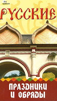 alcatras