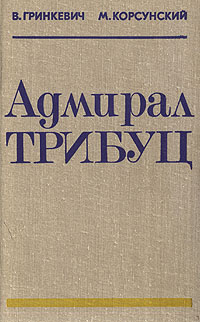 alcatras