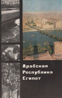 alcatras