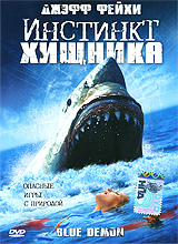 alcatras