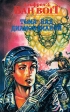 Тьма над Диамондианой Серия: Фантастика Мистика инфо 2086s.