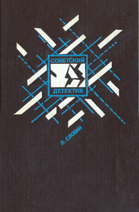 alcatras