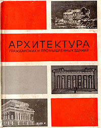 alcatras