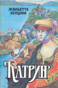 alcatras