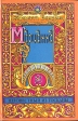 Марианна Роман в шести книгах В пяти томах Том 2 Неизвестный из Тосканы Букинистическое издание Сохранность: Хорошая Издательство: Эль-Фа, 1993 г Твердый переплет, 320 стр ISBN 5-88195-026-7, инфо 16t.