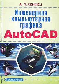 alcatras