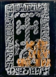 Хачкар Букинистическое издание Сохранность: Хорошая 1990 г Суперобложка, 216 стр инфо 8061t.