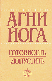 alcatras