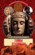 Тайны Атлантиды Серия: Великие тайны инфо 9838t.