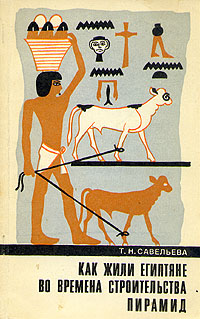 alcatras