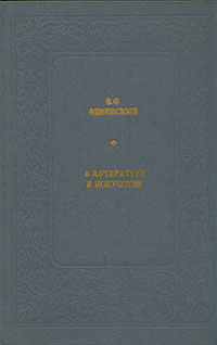 alcatras